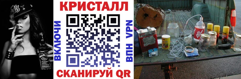 площадка официальный сайт  Оренбург  АМФЕТАМИН VHQ 