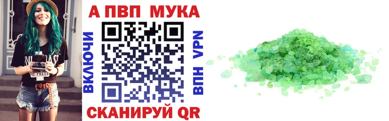 A PVP крисы CK  Оренбург 