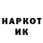 MDMA кристаллы Karla Henry
