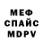 Амфетамин 97% RM T