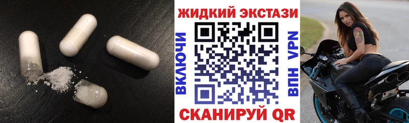 Бутират бутандиол Оренбург