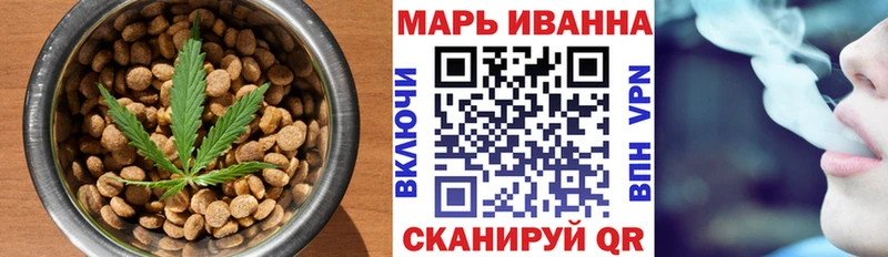 Еда ТГК марихуана  Оренбург 