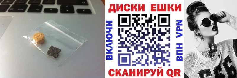 Экстази таблы  Оренбург 