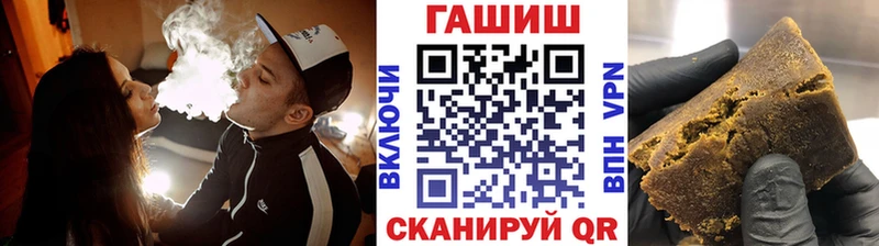 купить закладку  Оренбург  Гашиш Cannabis 