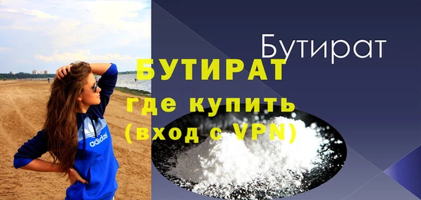 молекула духа Гусев