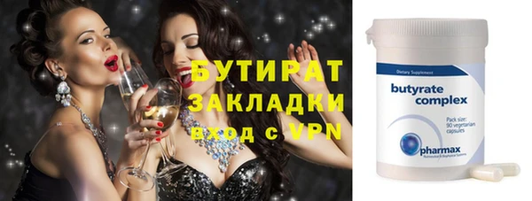 молекула духа Гусев