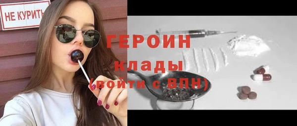 гашишное масло Гусиноозёрск