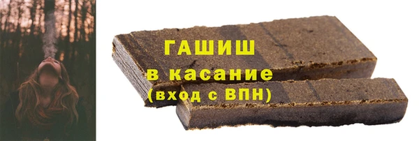 гашишное масло Гусиноозёрск