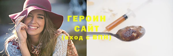 молекула духа Гусев