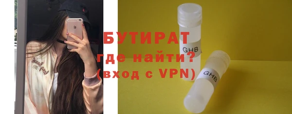 дживик Гусь-Хрустальный
