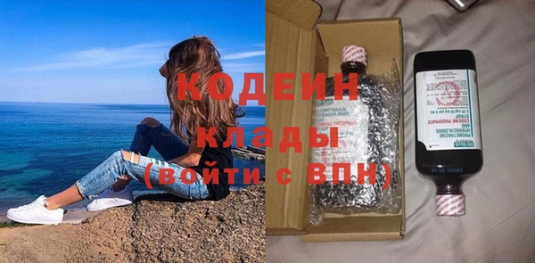 гашишное масло Гусиноозёрск