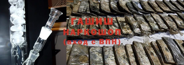 MDMA Premium VHQ Горно-Алтайск