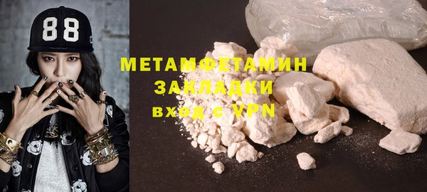 гашишное масло Гусиноозёрск