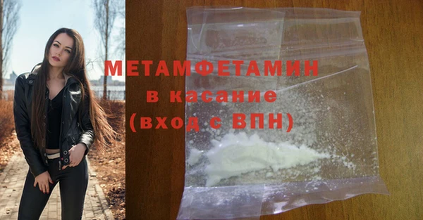 стаф Горнозаводск