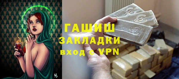 гашишное масло Гусиноозёрск