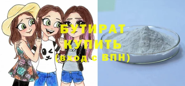 молекула духа Гусев