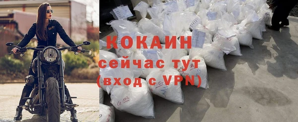 гашишное масло Гусиноозёрск