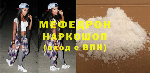 дживик Гусь-Хрустальный