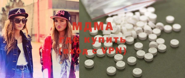молекула духа Гусев
