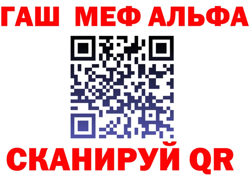 ГАШ гашик зеркало мориарти MEGA Оренбург