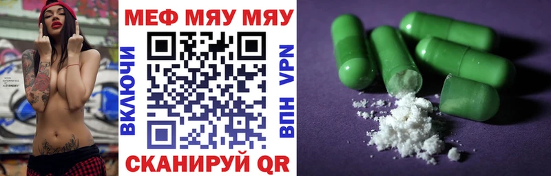 где продают наркотики  Оренбург  Мефедрон кристаллы 
