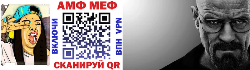 Метамфетамин винт  Оренбург 