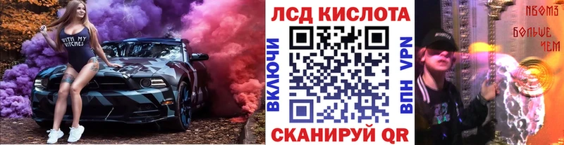 Марки N-bome 1,8мг  Оренбург 