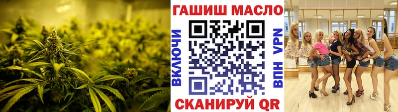 ТГК гашишное масло  Оренбург 