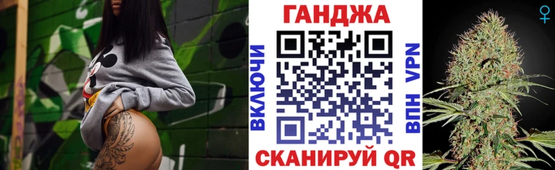 МАРИХУАНА гибрид  Оренбург 