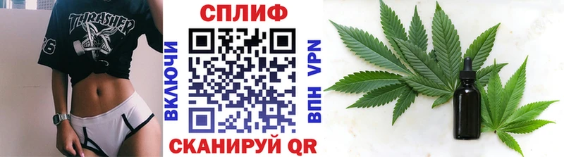 МАРИХУАНА VHQ Оренбург